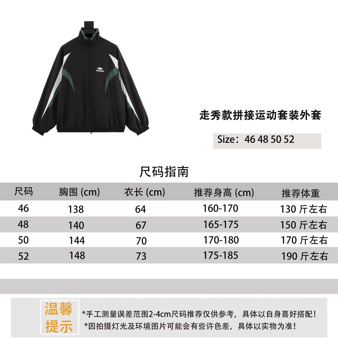 Balenciaga Jackets Model Style Stitching Sports Suit Jacket Men and Women Same Style