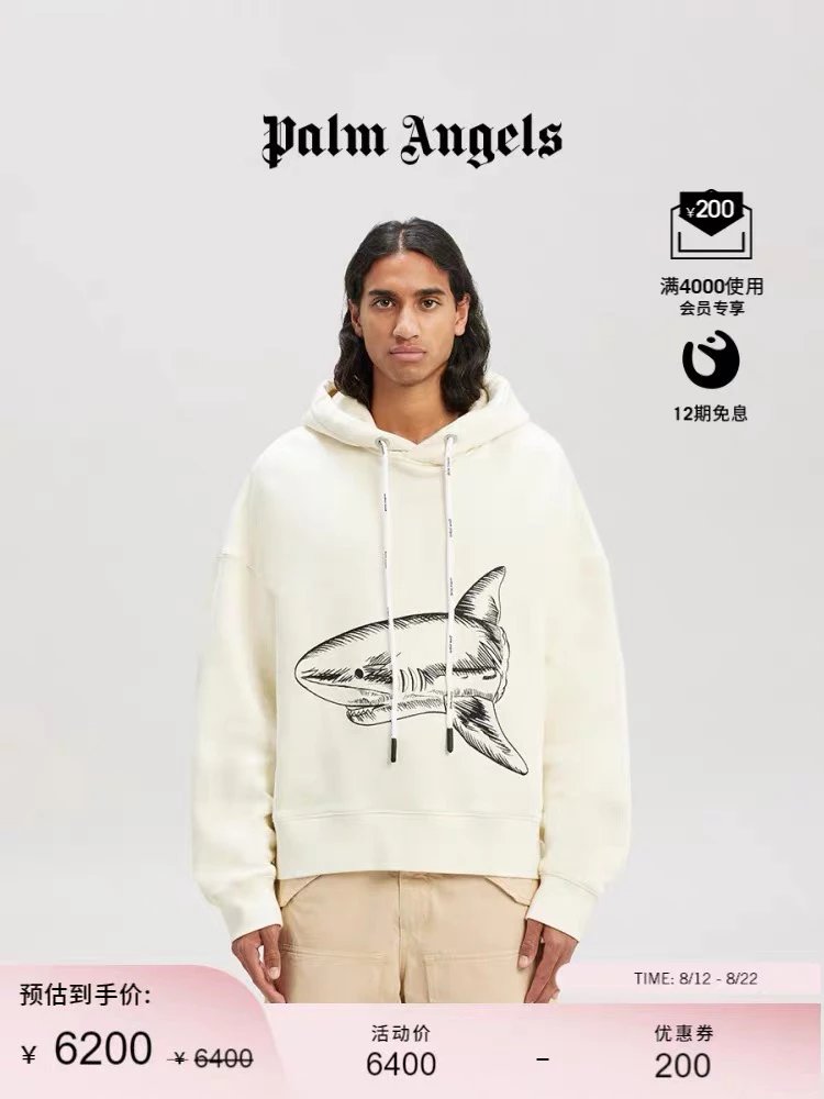 Palm Angels Hoodie Top Version Men's and Women's Same Style White Cotton Shark Loose Hooded Sweater