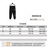 LOEWE Sweatpants 24Fw Heavy Industry Cutting Logo and logo Embroidery Stitching Trousers for Men and Women