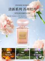 Armani Yulong Tea Perfume Vetiver Yihe Qingtan Fresh Fragrance Gift Box