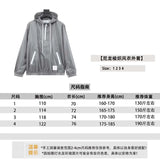 Thom Browne Jackets Nylon Woven Trench Coat for Men and Women