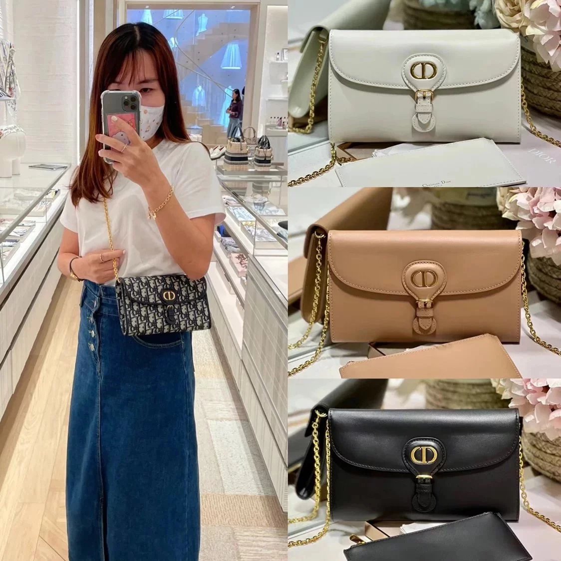 Dior Women's Bag Top version 【Original Genuine Goods Leather】2023D Ao BobbyEast-West Chain Handbag WOC Envelope Package Wallet Wallet Clutch Chain Bag in Blue Oblique Elaborate Printing Fabric bobby Bag