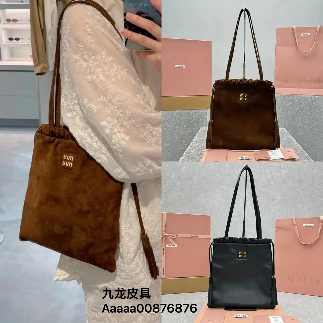 Miu Miu Bag Top version 【Exclusive Release of the Highest Edition】Autumn and Winter New Suede Lucky Bag Tote Bag Tassel Tote tote Handbag Women's Bag Latest Counter Style Drawstring Tassel Bag Lucky Bag Model No.：5714