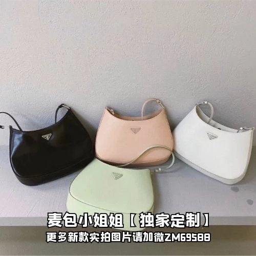 PRADA Bag Top version cleo Series New Ladies Hobo Mirror Calfskin Underarm Bag Vintage Bag Handbag Shoulder Bag Crossbody Bag Women's Bag Women's Bag