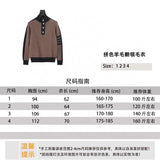 Thom Browne Sweater Color Matching Wool Lapel Sweater for Men and Women