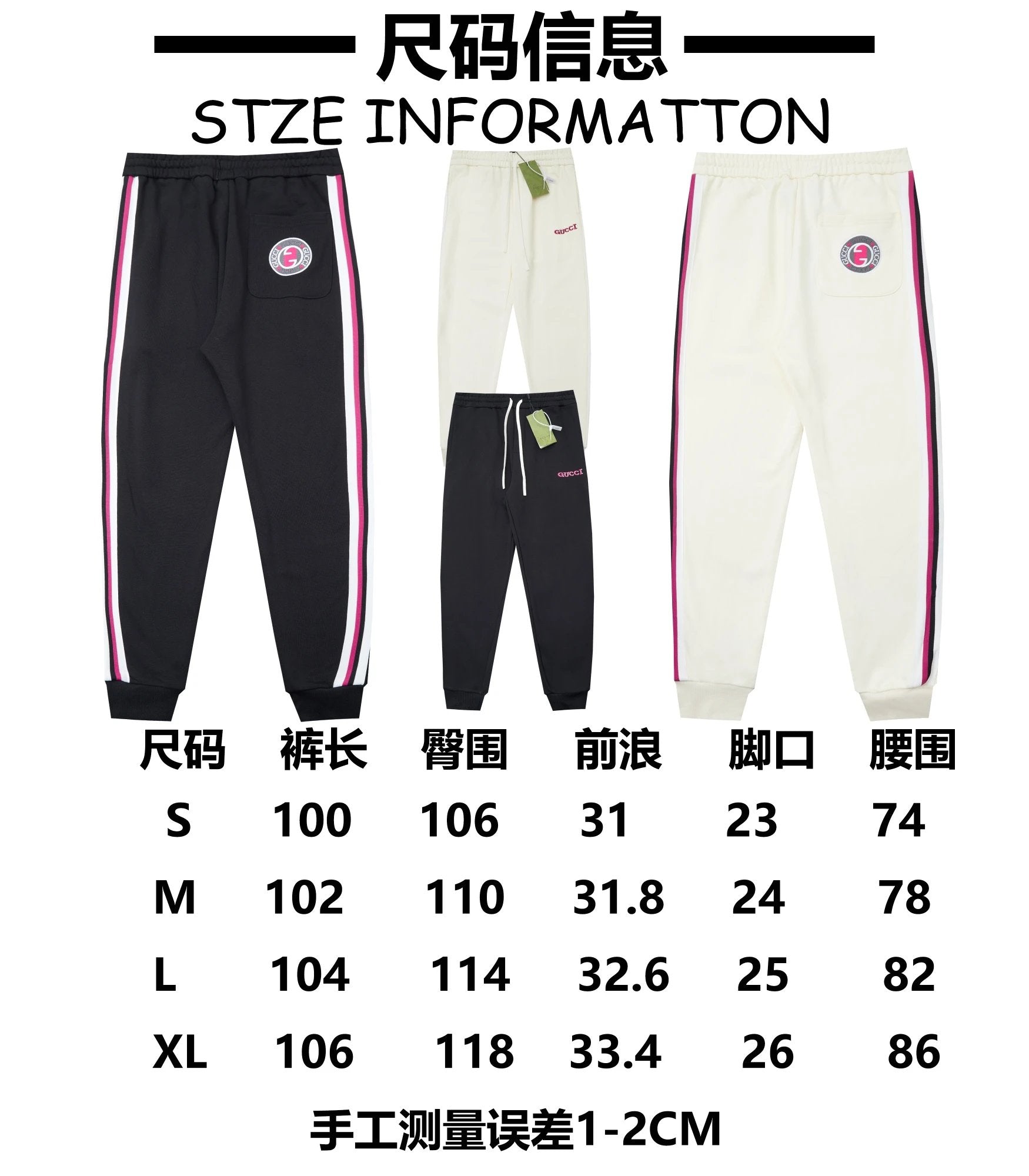 Gucci Sweatpants Front and back embroidery logo Drawstring Jogger Sweatpants for Men and Women, Autumn and Winter Loose Fit, High Waist, Color Block, Plus Size, Casual Pants