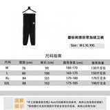 LOEWE Sweatpants Logo Embroidery Ribbon Velvet Sweatpants Men and Women Same Style