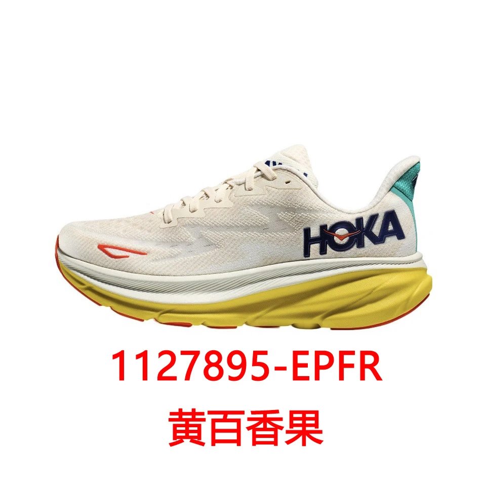 HOKA ONE ONE Shoes Men's and Women's High-Performance Soft-Soled Casual Shoes Sneaker ph05