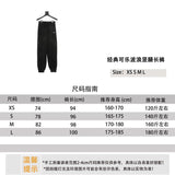 Balenciaga Sweatpants Pants Classic Cola Wave Vertical Leg Trousers for Men and Women