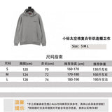 Gucci Hoodie 24Small Icon Space Cotton Composite Knitted Hooded Sweater for Men and Women