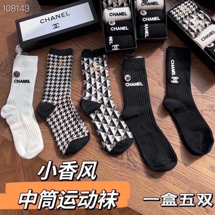 Chanel Sock Packaging【Five Pairs Per Box】