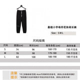 Alexander Wang Sweatpants Basic Small Letter Printed Casual Trousers for Men and Women