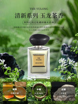 Armani Yulong Tea Perfume Vetiver Yihe Qingtan Fresh Fragrance Gift Box