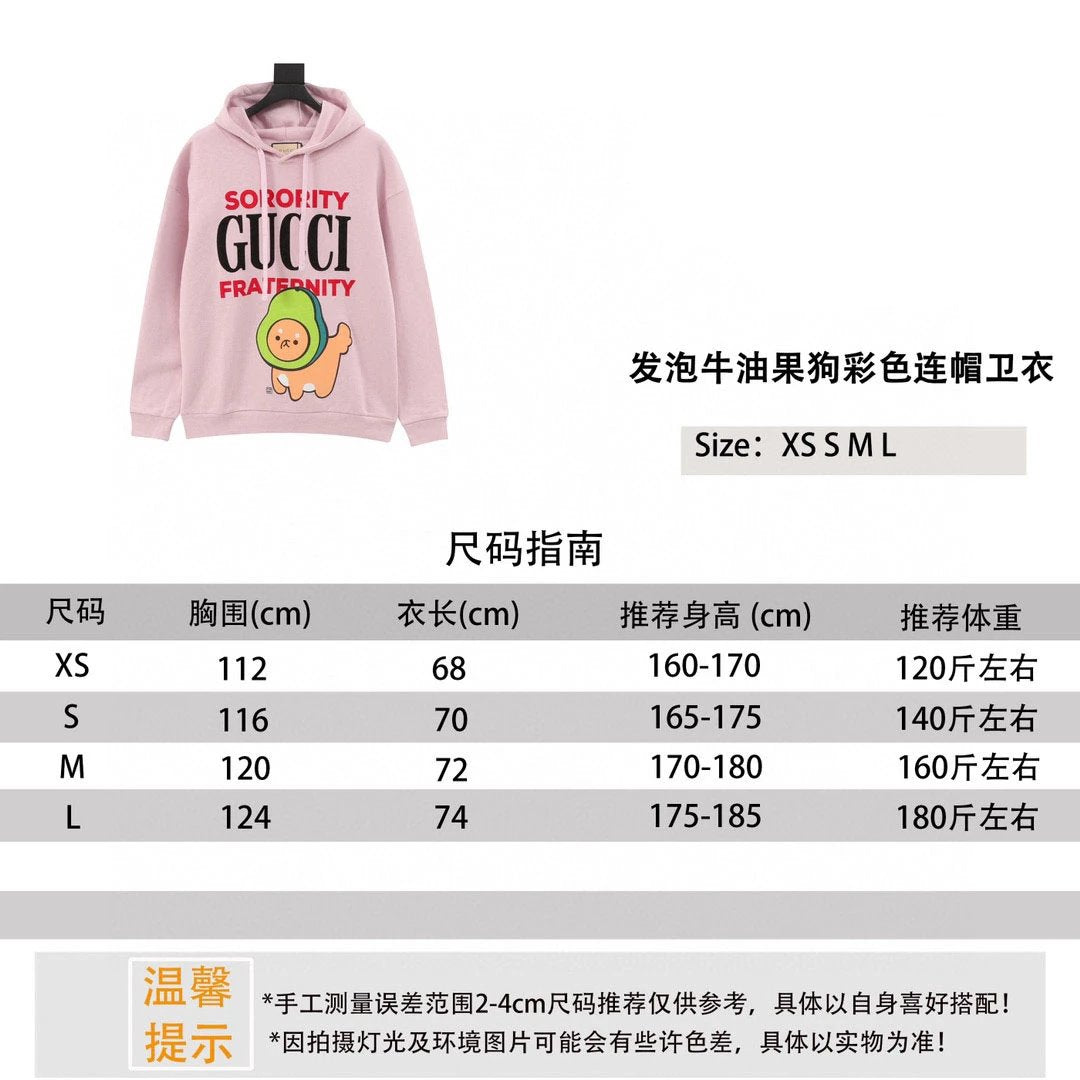 Gucci Hoodie Kawaii Joint Name Flocking Letters and Foam Avocado Dog Color Hooded Sweater for Men and Women