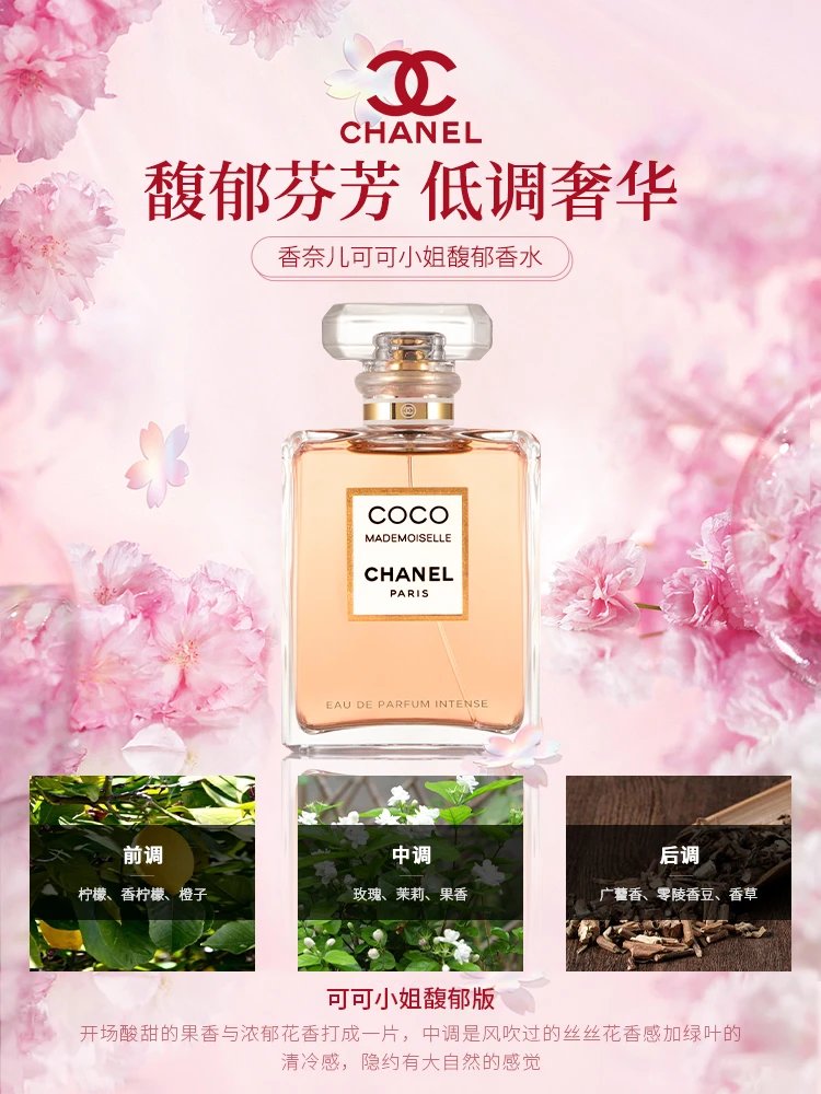 Chanel Miss CoCo Fresh Water Light Fragrance coco Women's Fragrance Version