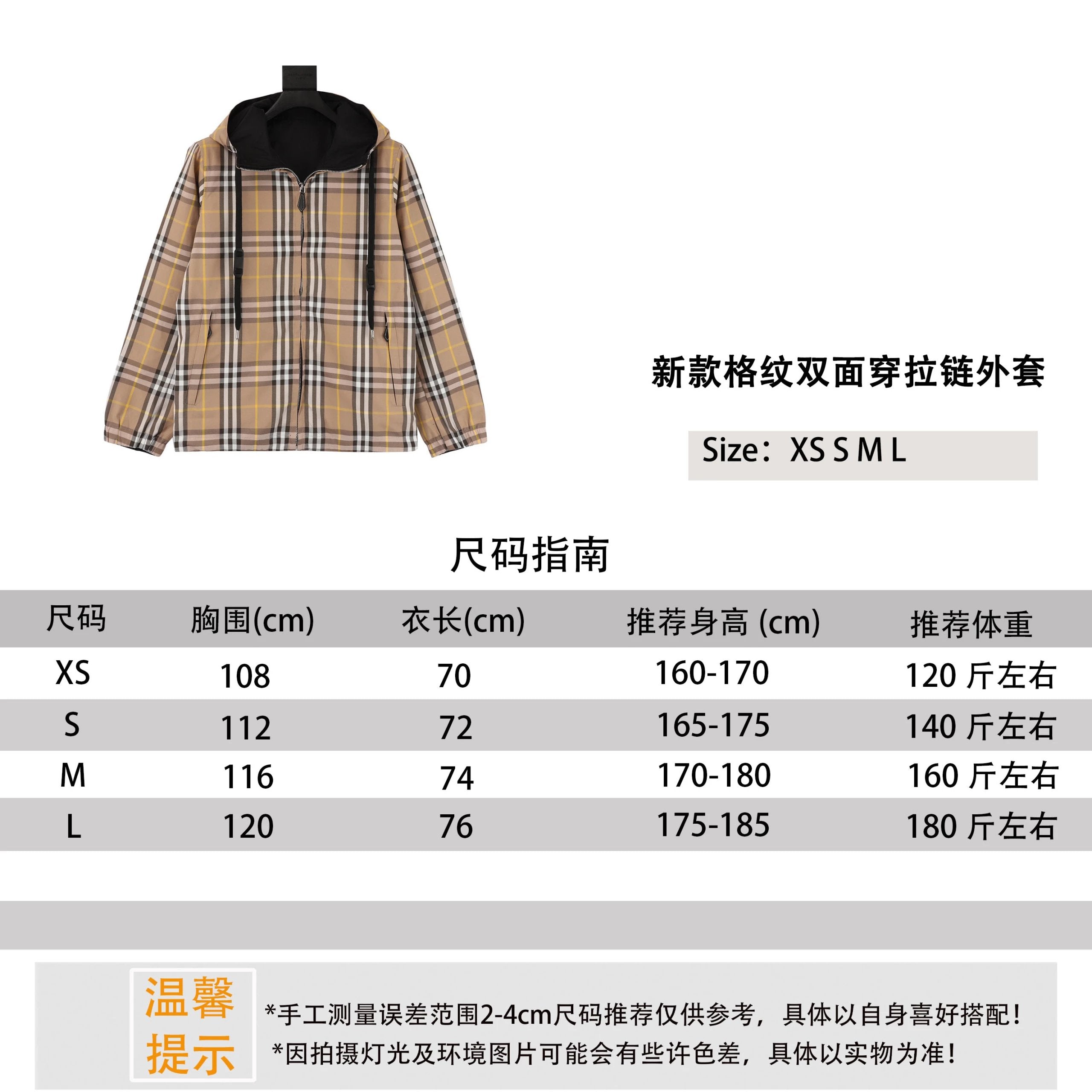 Burberry Jackets New Plaid Double-Sided Zipper Coat for Men and Women