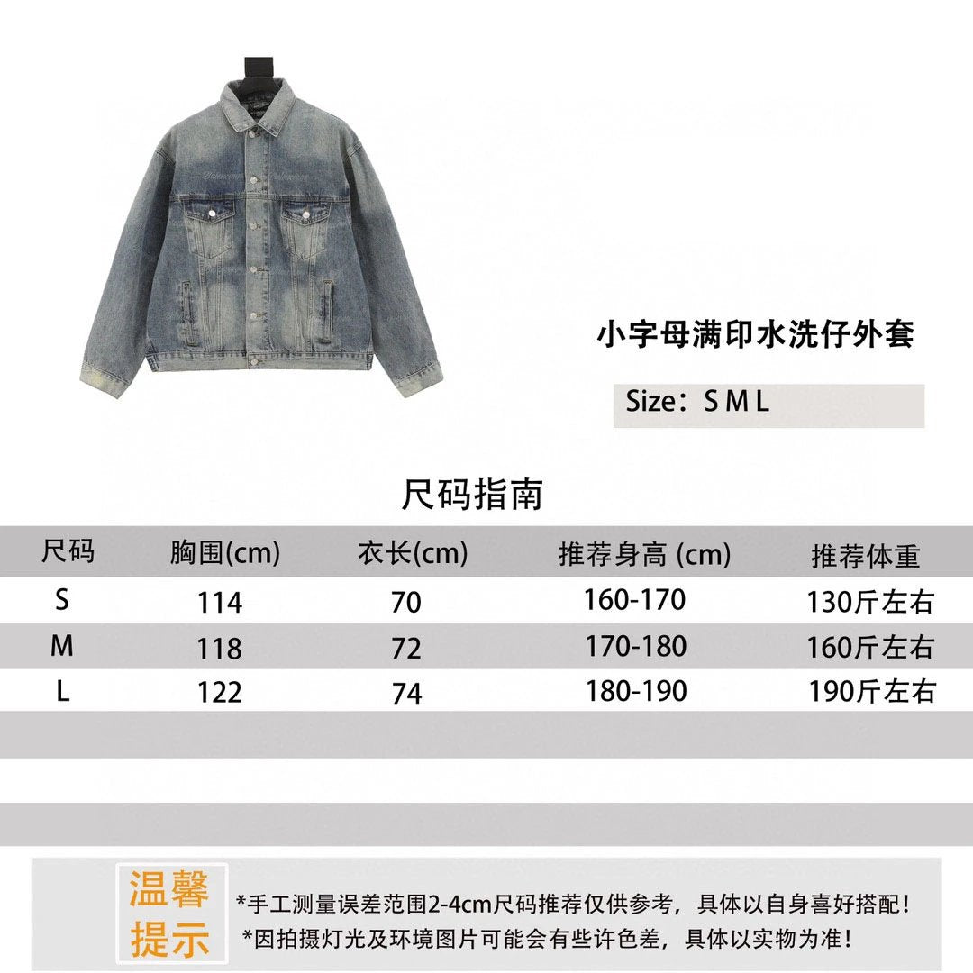 Balenciaga Jackets Small Letters Full Printed Washed Denim Jacket Same Style for Men and Women