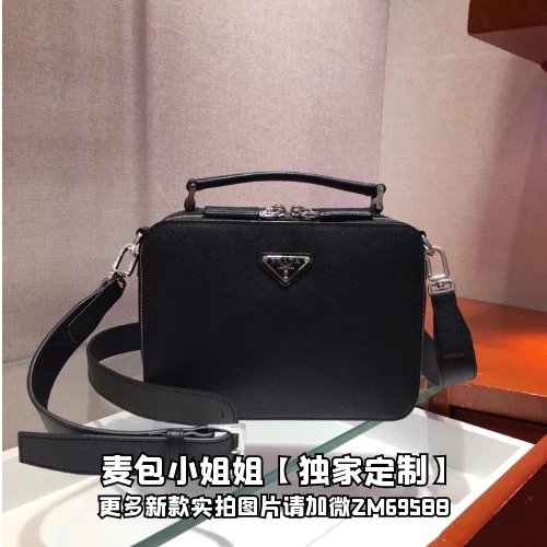 PRADA Bag Top version Latest New Men's Box Bag Imported Original Single Cross Grain Cowhide Retro Fashion Casual Saddle Bag Nylon Shoulder Strap Flap Bag Flap Bag Backpack Shoulder Bag Messenger Bag Men's Bag Men's Bag2VH069