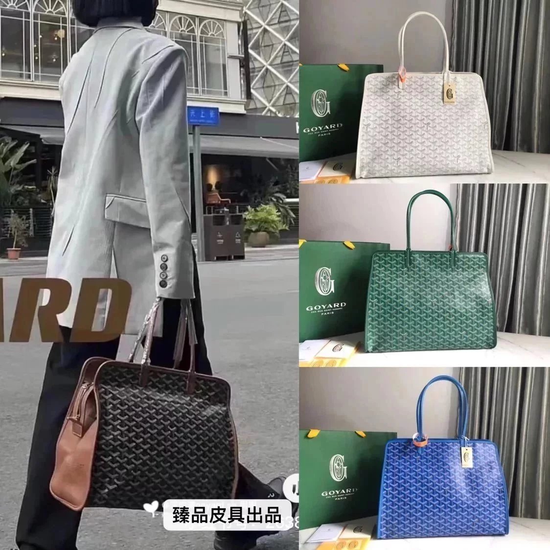 Goyard Bag Top version 【Version】Gojia New Product Hardy Small Size Commuter Bag Brand New Version Shopping Bag Women's Briefcase Mummy Bag Elegant DE Tote Tote Bag Large Capacity Women's Bag