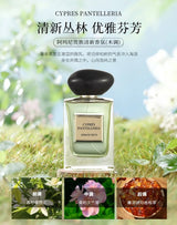 Armani Yulong Tea Perfume Vetiver Yihe Qingtan Fresh Fragrance Gift Box