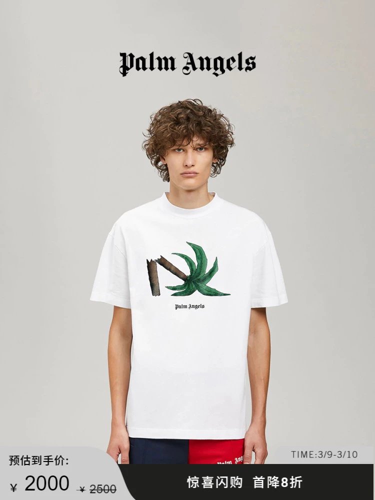 Palm Angels T-shirt Top Version Men's and Women's Same Style White Cotton Broken Tree Print T T-shirt