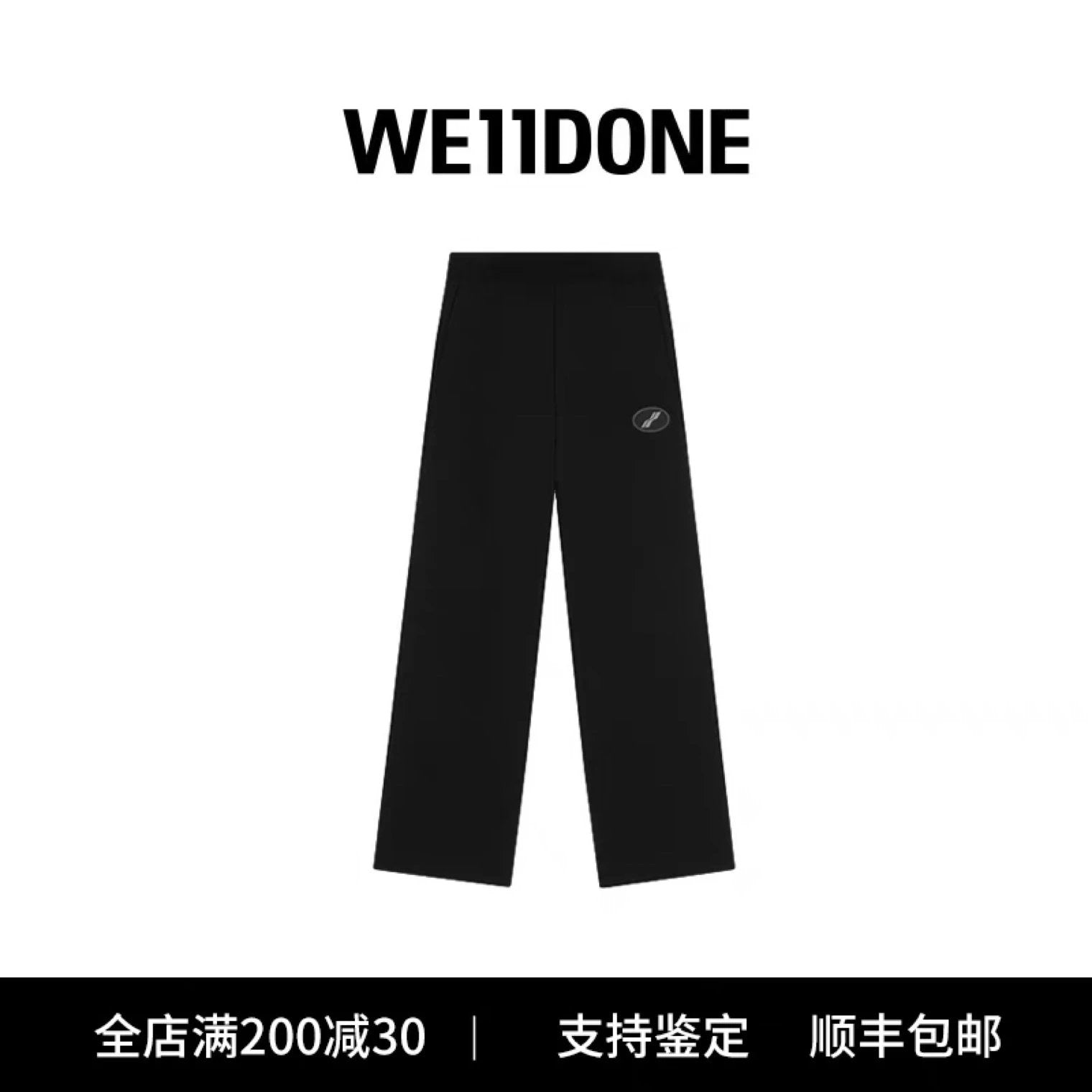 We11done Sweatpants Top Version Wide Leg Pants High Waist Drooping Spring Autumn Summer Gray Early Spring Trousers