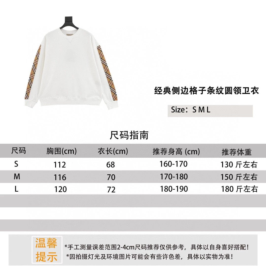 Burberry Hoodie Classic Side Plaid Striped round Neck Sweater for Men and Women