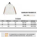 Burberry Hoodie Classic Side Plaid Striped round Neck Sweater for Men and Women