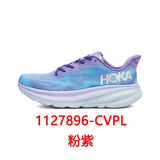 HOKA ONE ONE Shoes Men's and Women's High-Performance Soft-Soled Casual Shoes Sneaker ph05