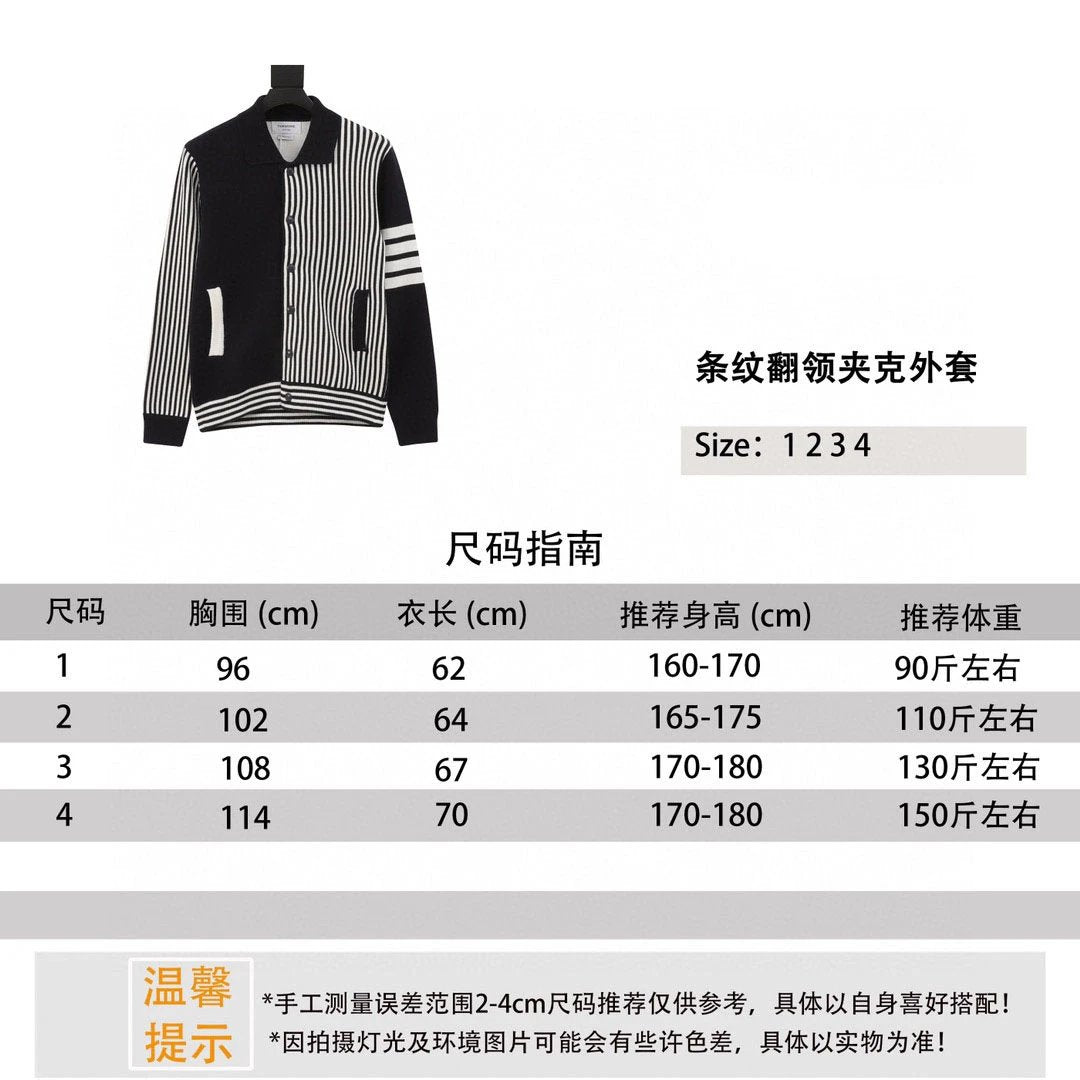 Thom Browne Jackets 24FW Striped Lapel Jacket Same Style for Men and Women