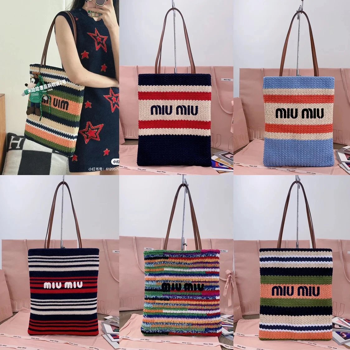 Miu Miu Bag Top version 【Original Version】Embroidery Beach Bag Vertical Super Heavy Industry Handmade Rainbow Woven Bag New Woven Tote tote Women's Bag Summer Hot Sale Beach Bag Imported Raffia Cotton Braided Tote Bag5BG248