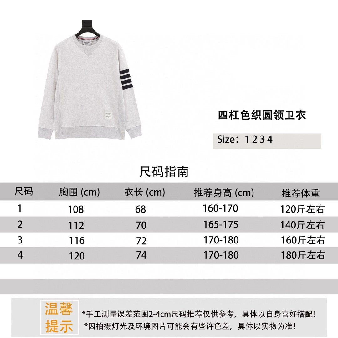 Thom Browne Hoodie New Four-Bar Yarn-Dyed round Neck Sweater for Men and Women