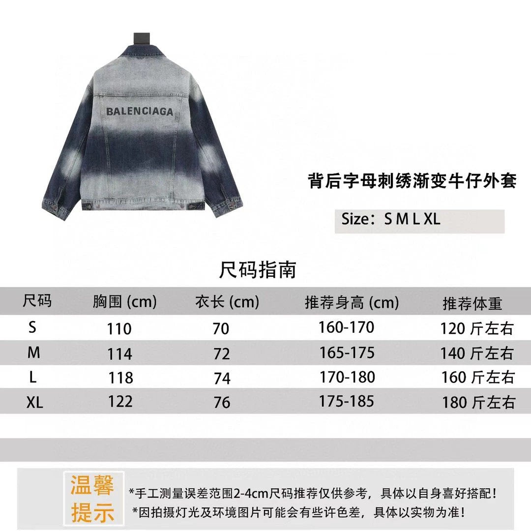 Balenciaga Jackets Back Letter Embroidery Gradient Denim Coat for Men and Women