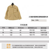 PRADA Jackets 24Fw Gao Ding logo Triangle Mark Nameplate Tighten Rope Waist Trimming Trench Coat Women's