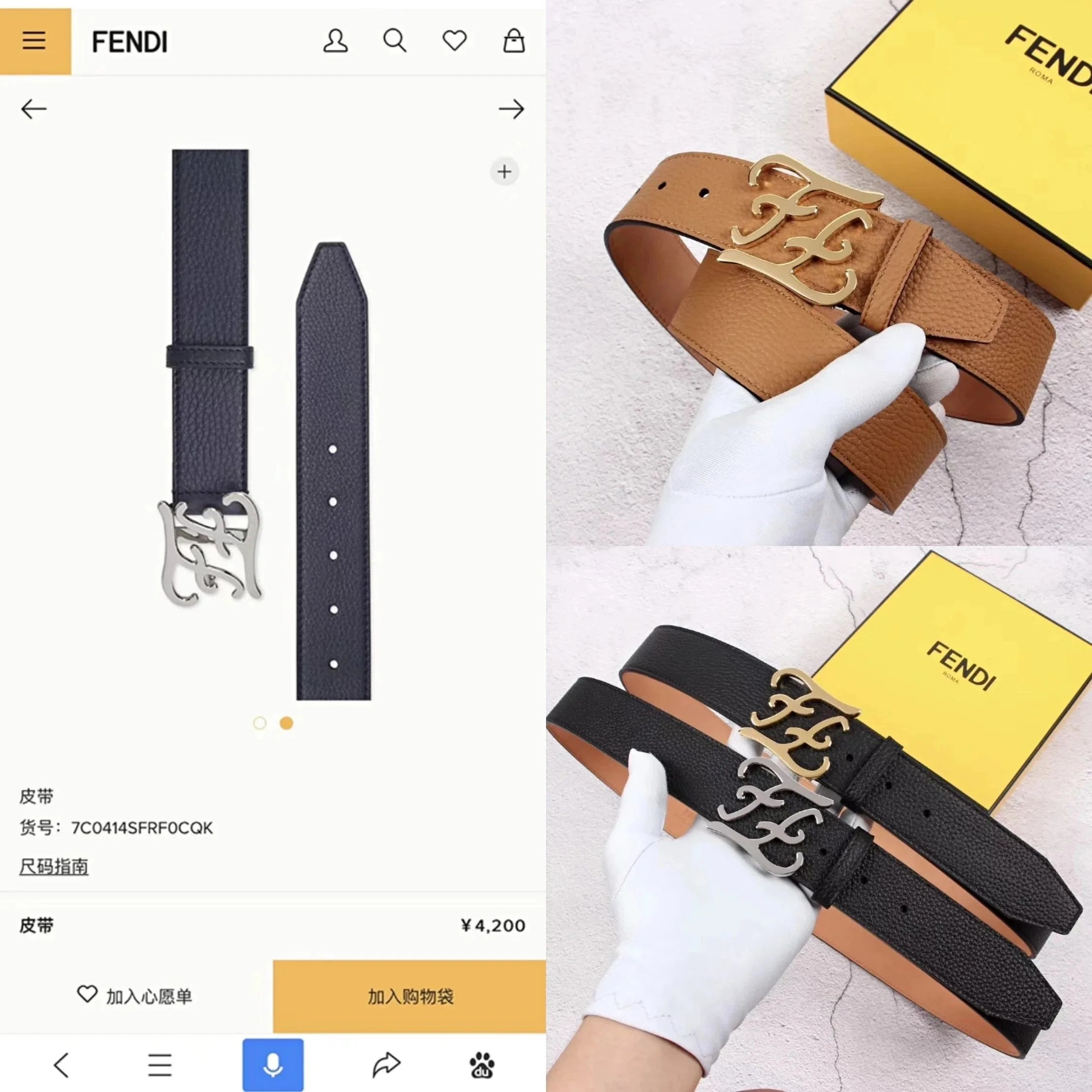 FENDI Belt Top version New European Station Monster Belt Men's Belt Genuine Leather Pure Cowhide Trendy Wild Casual Men's and Women's Brass Buckle Belt