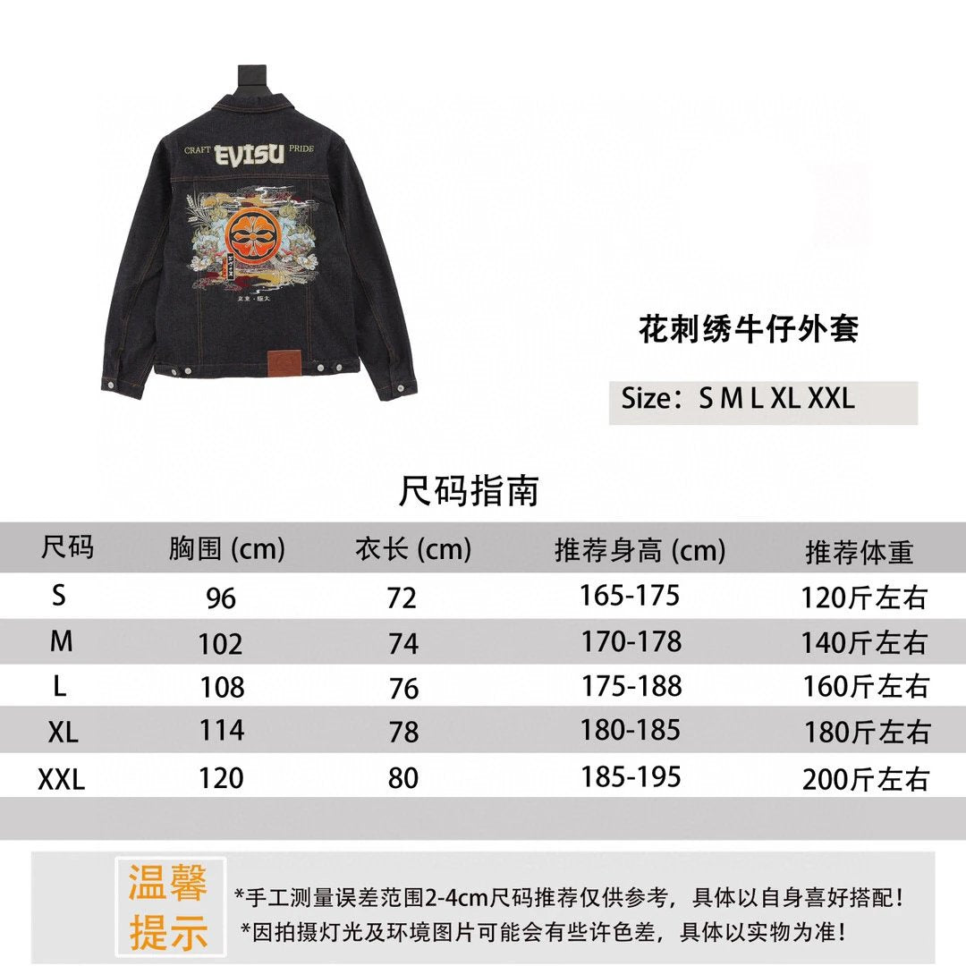 Evisu Jackets Home Flower Embroidery Denim Coat for Men and Women