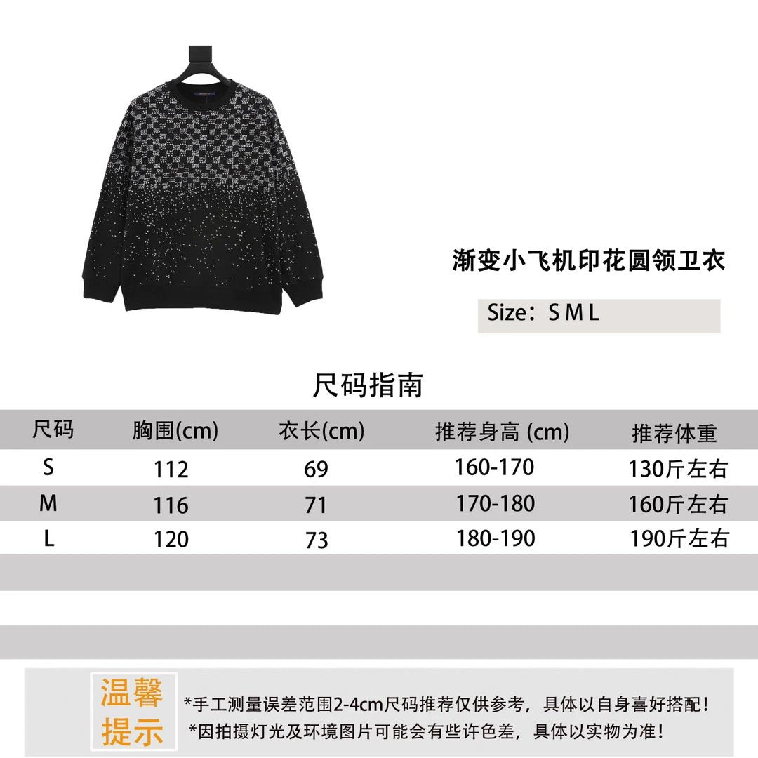 Louis Vuitton LV Hoodie Gradient Small Aircraft Printed Crew Neck Sweatshirt Men and Women Same Style