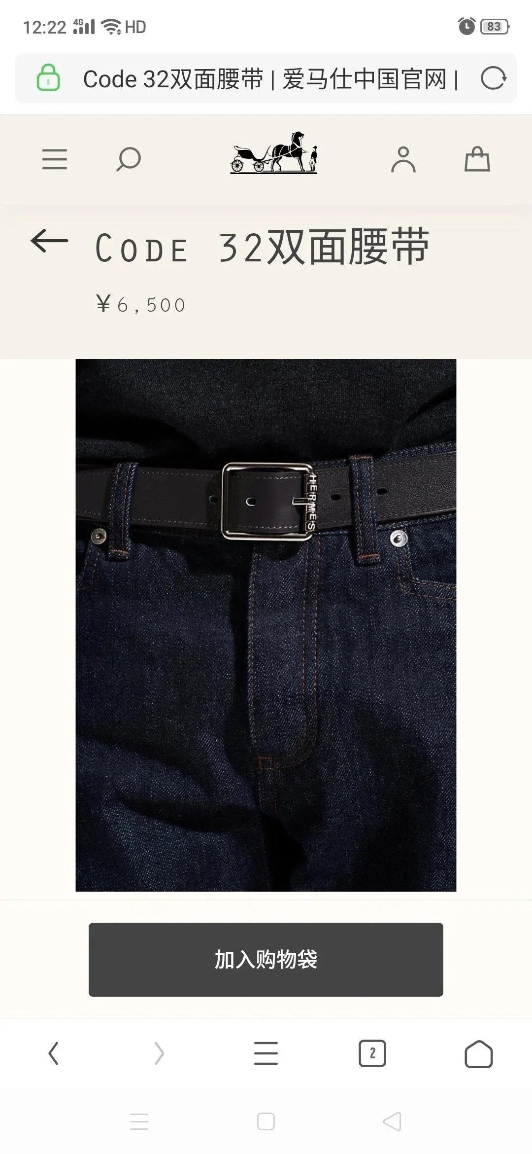 Hermes Belt Top version Belt Men's Leather Synchronous Counter3.2Fashion Double-Sided Casual Belt Men's and Women's Belt