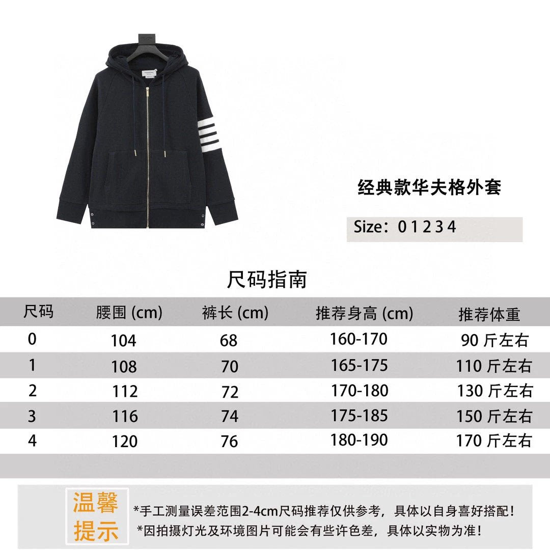 Thom Browne Jackets Classic Waffle Coat for Men and Women