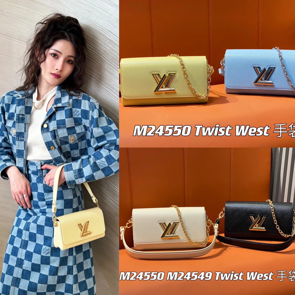 Louis Vuitton LV Women's Bag Top version 【Original Order】M24549M24548M24550M24566TwistWest Water Ripple Cowhide Twisted Bag Underarm Bag Chain Bag Messenger Bag Shoulder Bag Women's Bag