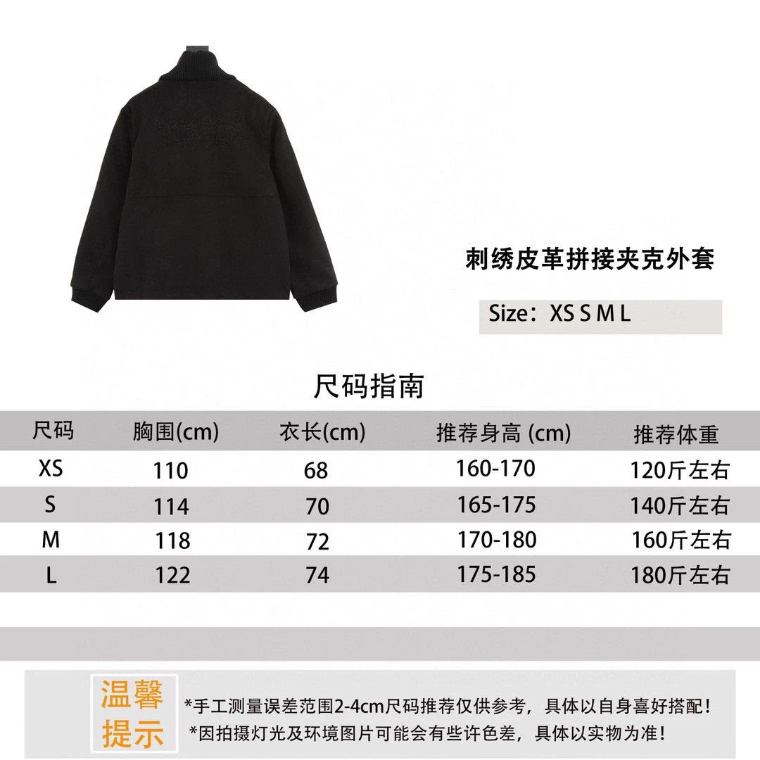 Louis Vuitton LV Jackets Coat Embroidered Leather Stitching Jacket Coat for Men and Women