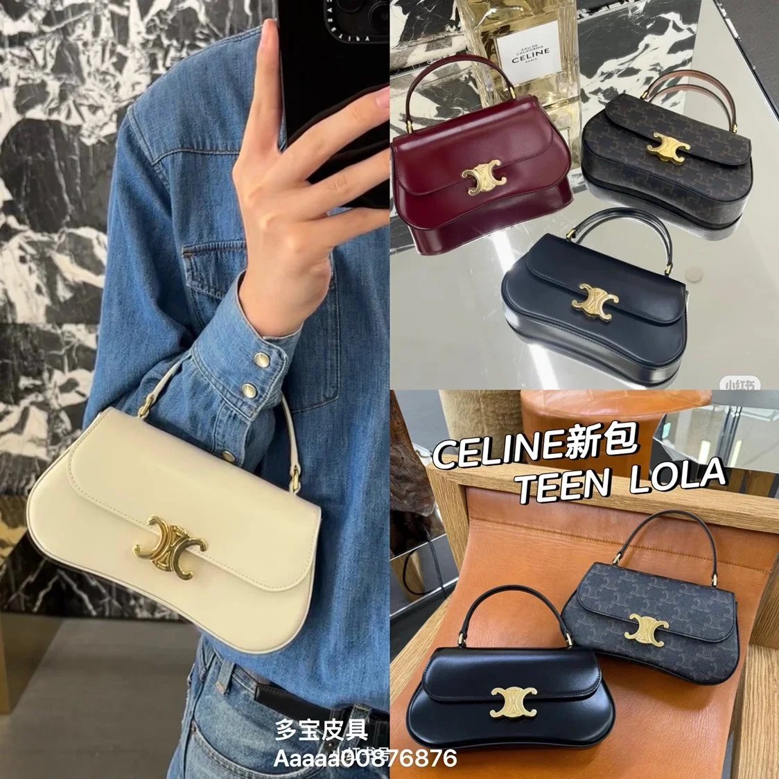 Celine women's bag Top version 【Premium Version Original Leather】24Autumn and Winter New TEENLOLA Handbag Arc De Triomphe Underarm Bag Handbag Shoulder Bag New Women's Bag Arc De Triomphe Handbag Messenger Bag119533