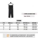 Balenciaga Sweatpants Embroidery LOGO Woven Trouser Same Style for Men and Women