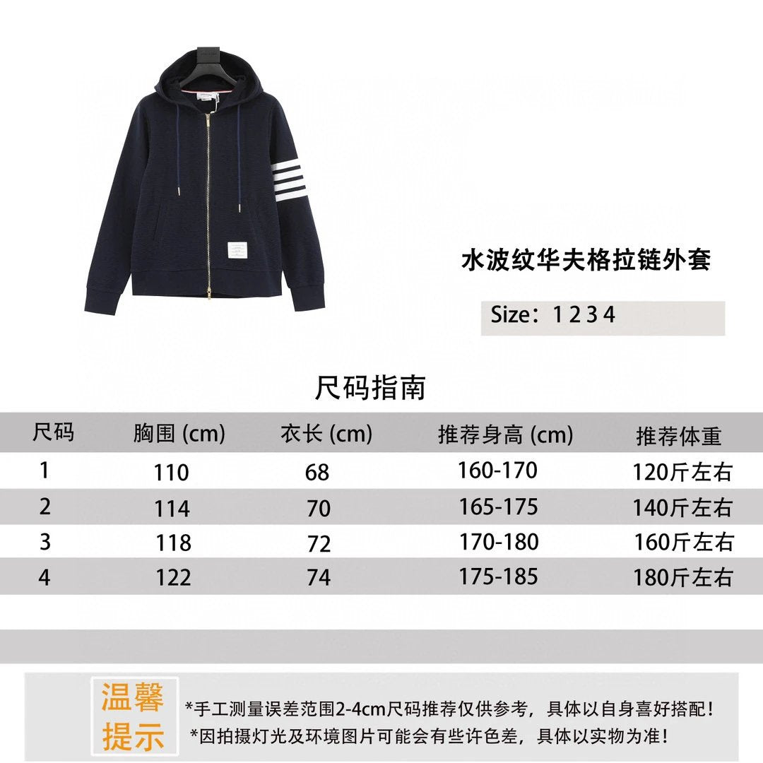 Thom Browne Jackets Water Ripple Waffle Zipper Coat for Men and Women