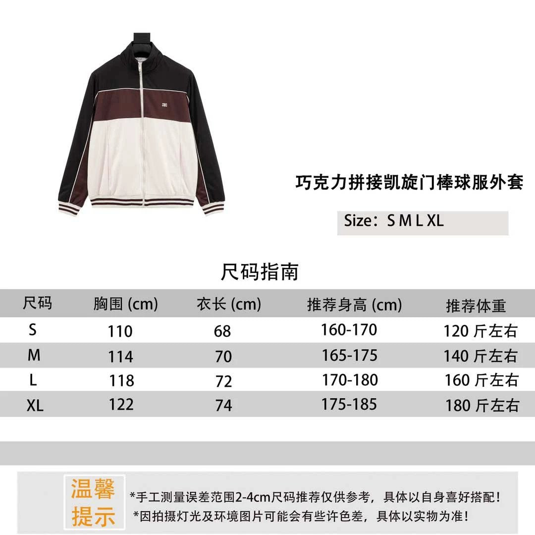 Celine Jackets Coat Chocolate Stitching Arc De Triomphe Stand Collar Baseball Uniform Coat for Men and Women