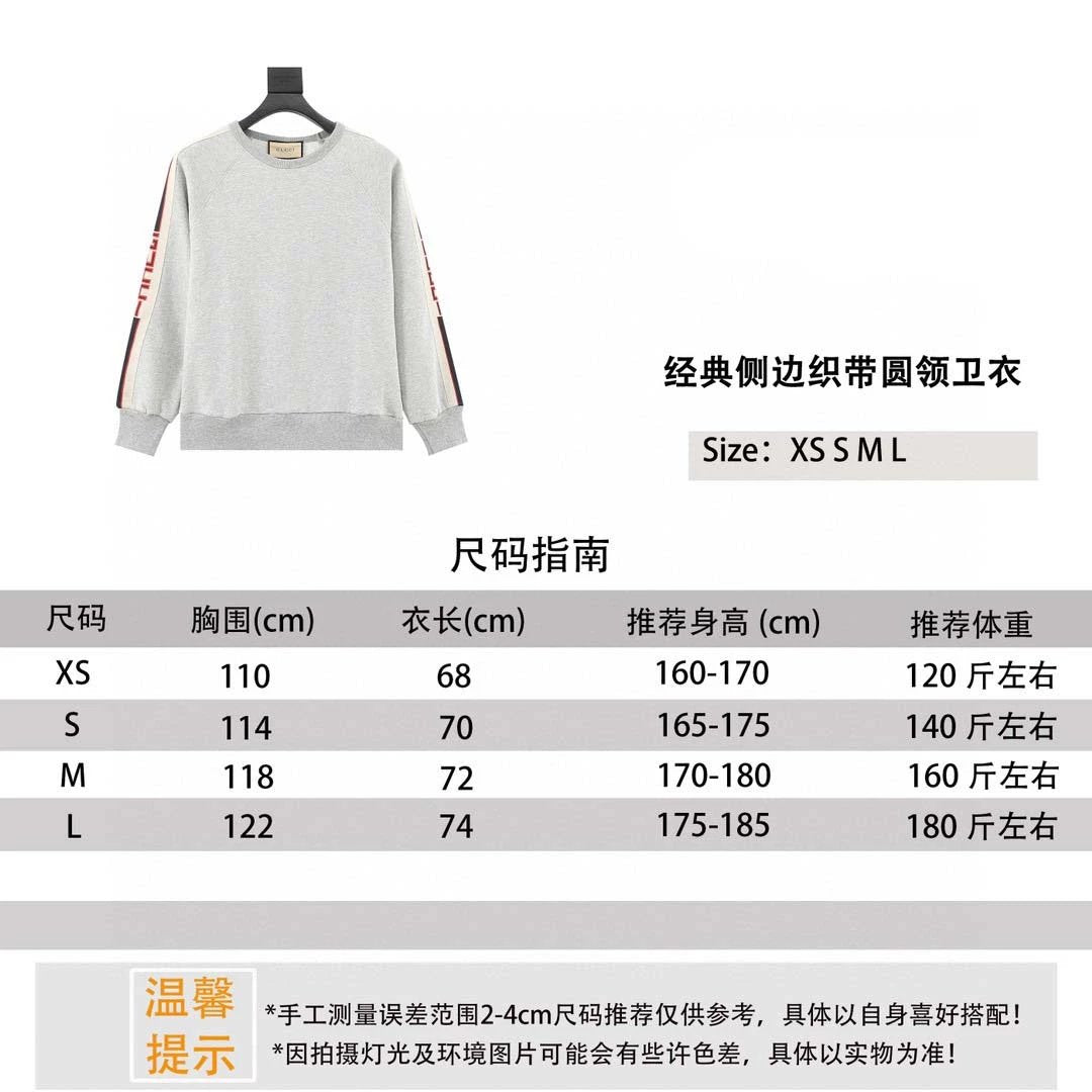 Gucci Hoodie Classic Side Ribbon round Neck Sweater for Men and Women