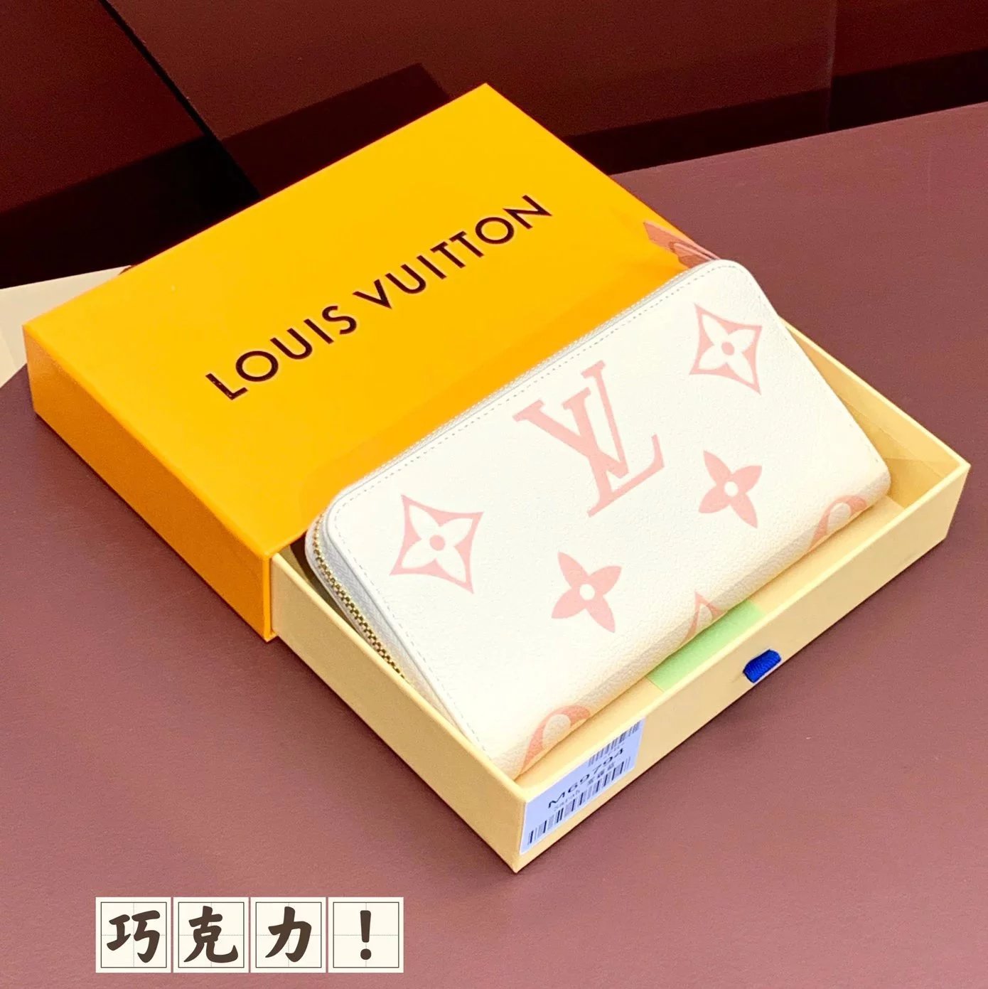 Louis Vuitton LV Wallets/Clutches Top version 【**Version】24Early Spring New Zipper Wallet Zipper Card Holder Coin Purse Women's Wallet M60574M69794