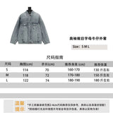 Balenciaga Jackets Coat Shoulder Sleeve Distressed Letters Denim Coat Men and Women Same Style