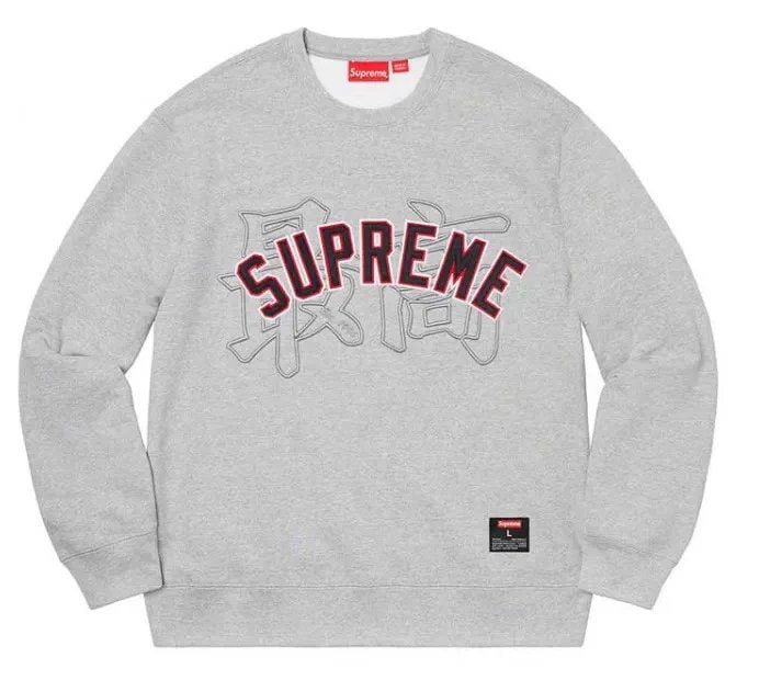 Supreme Hoodie Top Version Letters Chinese Characters Logo Embroidered Crew Neck Sweater