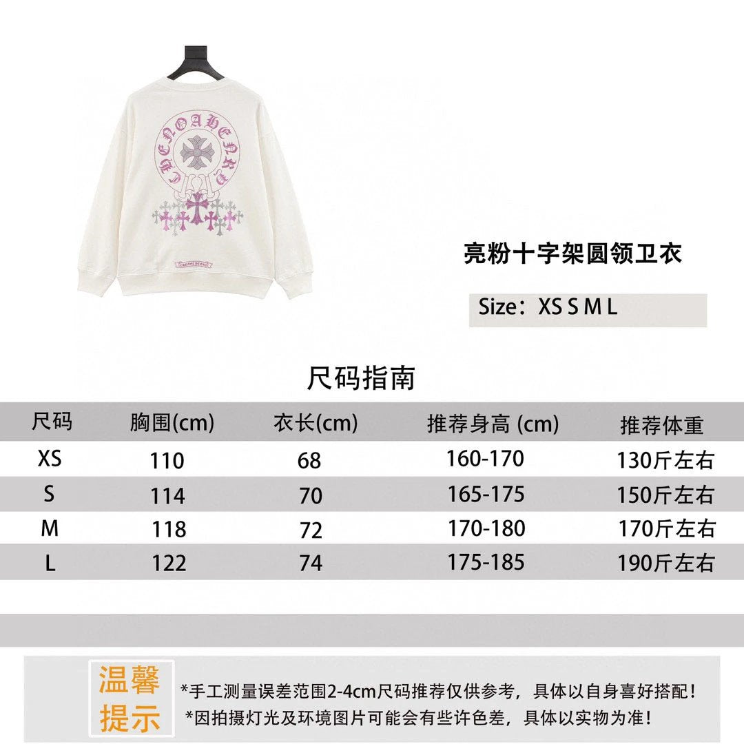 Chrome Hearts Hoodie 24Fw Glittering powder shi Word Rack round Neck Sweater for Men and Women